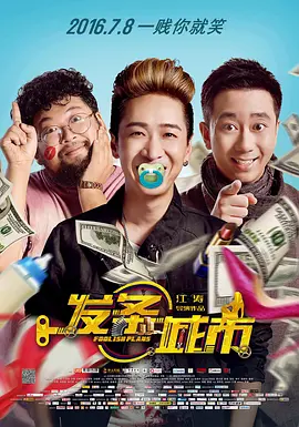 欧美一级特黄aaaaaaa在线观看